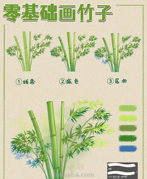 如何用色彩画出竹子？ 