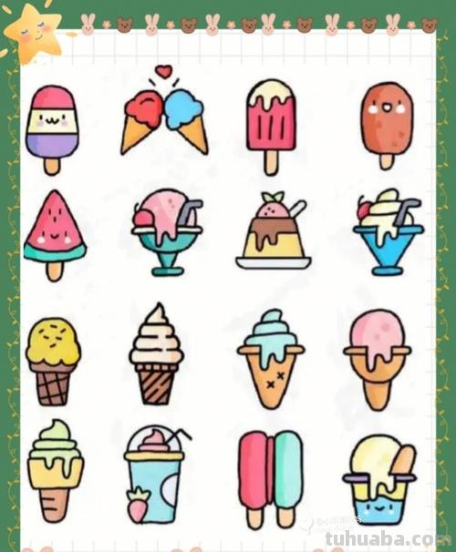 冰激凌怎么画简笔画 冰激凌的简笔画？