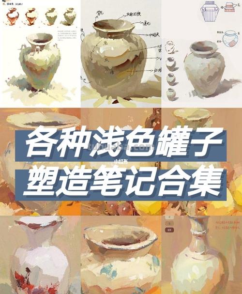 如何调出最适合你的色彩白罐子？涂画吧小编教你！ 