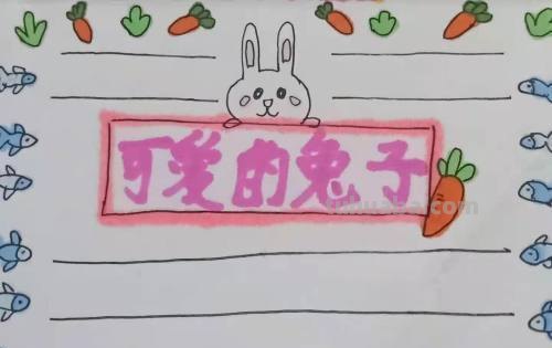 手抄报动物怎么画 中秋手抄报中的兔子适合涂什么颜色？