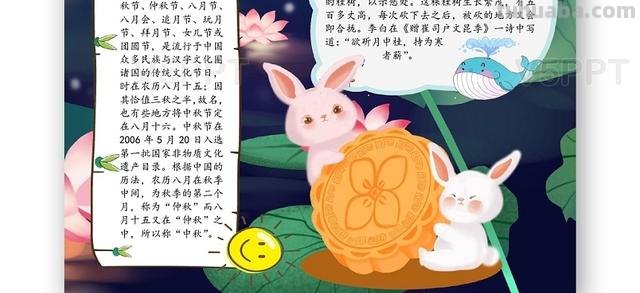 手抄报动物怎么画 中秋手抄报中的兔子适合涂什么颜色？