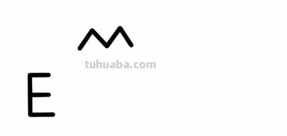 简笔画猪怎么画 10秒画一只猪？