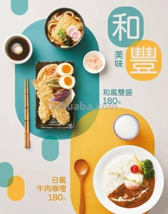 色彩与美食的设计色彩：让你的味蕾和眼睛都享受美食之旅 