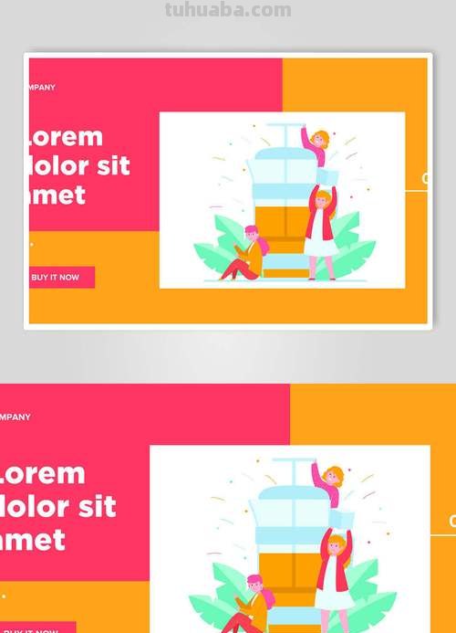 扁平化色彩及扁平化色彩搭配 