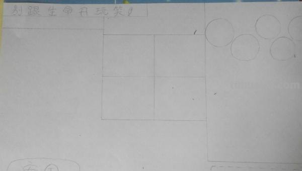 小学手抄报怎么画 小学生女孩手抄报怎么做？