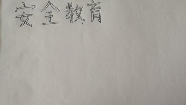 小学手抄报怎么画 小学生女孩手抄报怎么做？