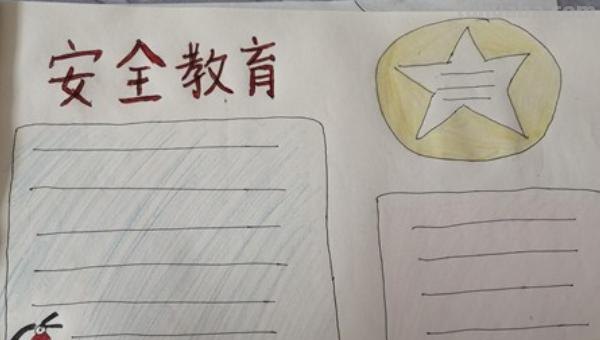 小学手抄报怎么画 小学生女孩手抄报怎么做？