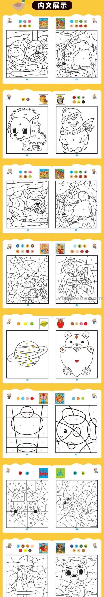 如何培养孩子的色彩感知能力？从涂画开始！ 