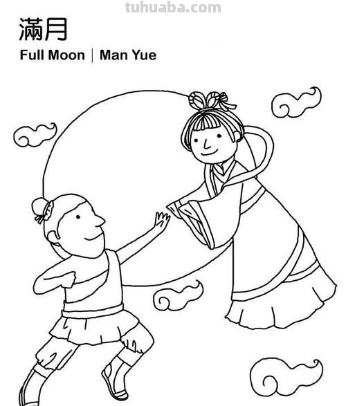 后羿怎么画简笔画 二年级画嫦娥和后羿？