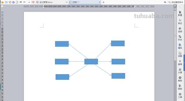 怎么快速编辑思维导图 如何快速绘制思维导图？
