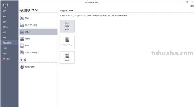 怎么快速编辑思维导图 如何快速绘制思维导图？