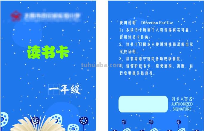 怎么上传易加学院读书卡片 读书卡怎么绑定手机?