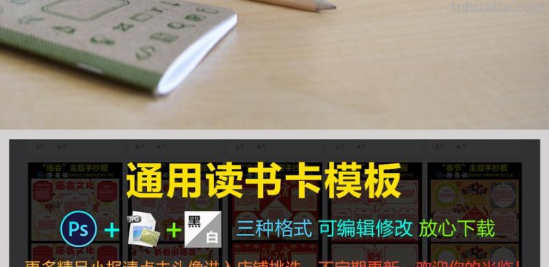 怎么上传易加学院读书卡片 读书卡怎么绑定手机？