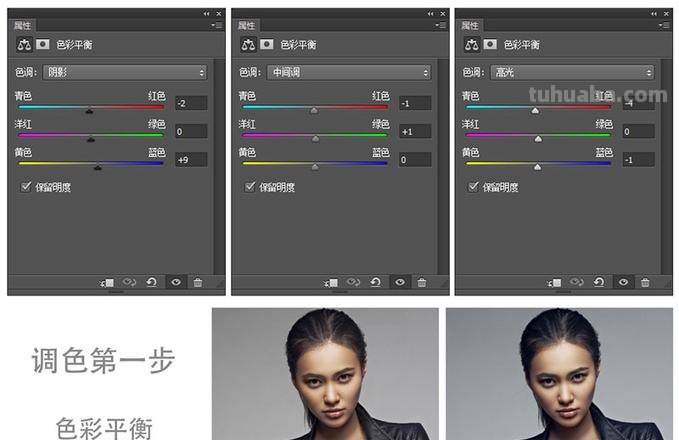 皮肤的色彩及皮肤的色彩平衡值