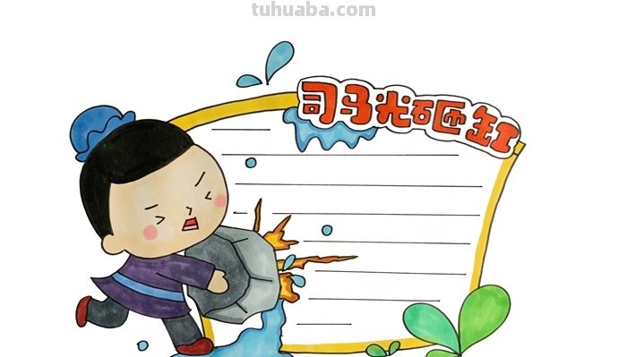 读书卡里的字怎么画的 读书寄语卡片怎么做？