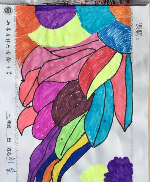 变换的色彩及变幻的色彩美术作业图片 