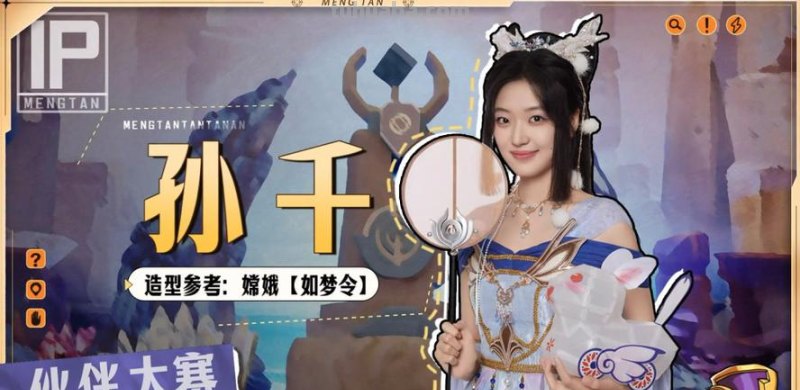 盘点《萌探》二十一位明星COS王者英雄，娜扎神还原，呼兰最离谱