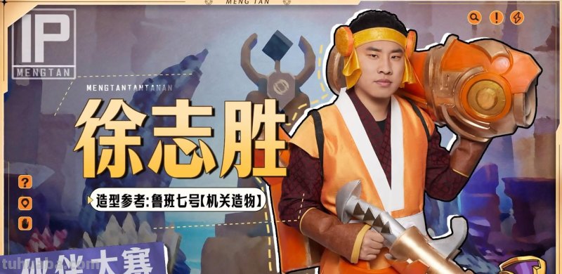 盘点《萌探》二十一位明星COS王者英雄，娜扎神还原，呼兰最离谱