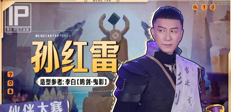 盘点《萌探》二十一位明星COS王者英雄，娜扎神还原，呼兰最离谱