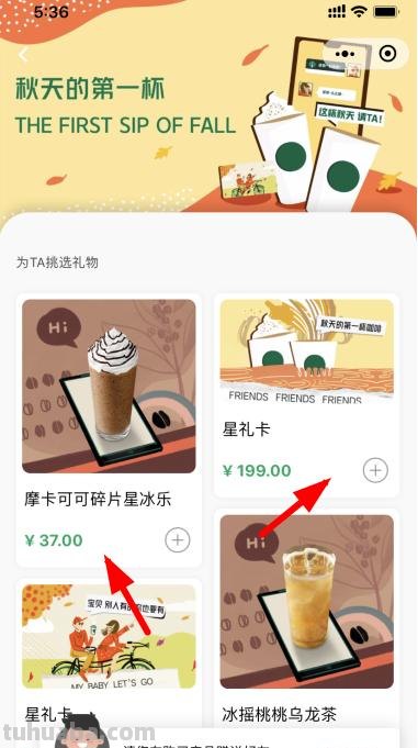 微信读书卡怎么赠送别人 微信礼品卡怎么送人？