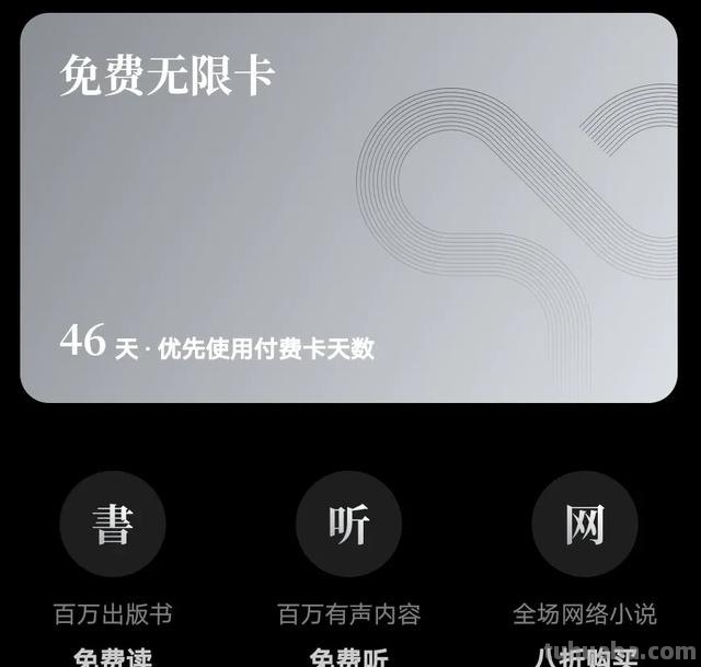 微信读书卡怎么赠送别人 微信礼品卡怎么送人？