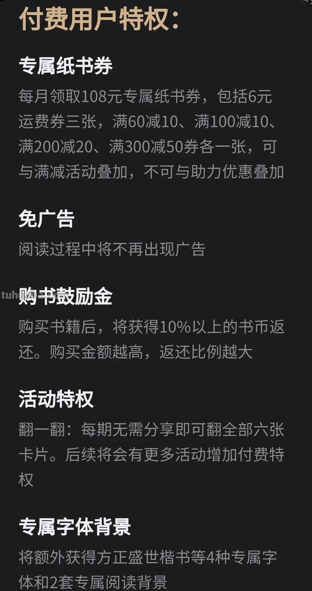 微信读书卡怎么赠送别人 微信礼品卡怎么送人？