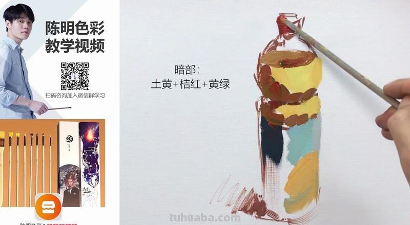 如何用色彩画出美丽的果汁瓶？ 