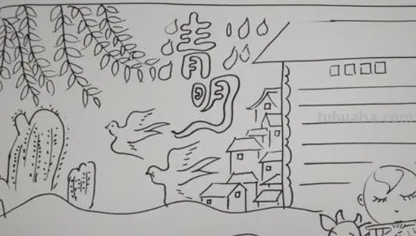 手抄报清明节怎么画?