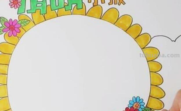 清明节的手抄报 怎么画