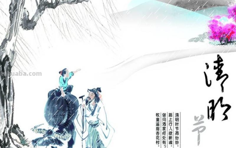 怎么画清明节手抄报?