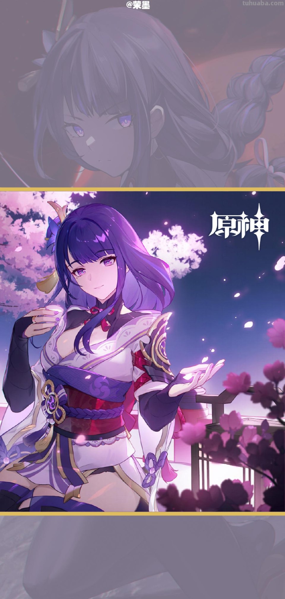 原神动漫手机美图｜手机壁纸套图