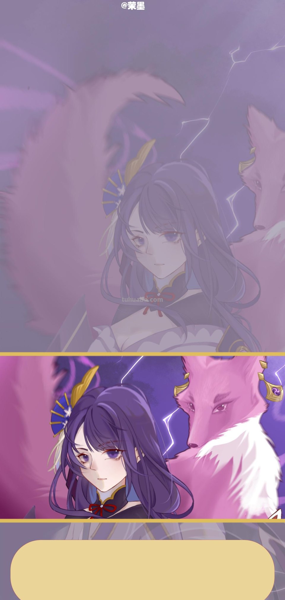 原神动漫手机美图｜手机壁纸套图