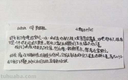 草房子 的读书卡怎么做 读书卡的制作方法？