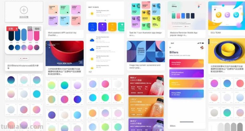 【色彩搭配下载及软件推荐】一篇文章教你如何轻松搭配色彩!