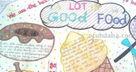 纸的手抄报怎么画 5到6年级用什么纸画手抄报？