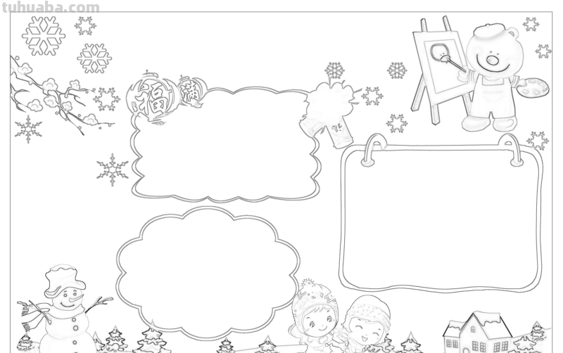 生日快乐手抄报简单又漂亮不写字