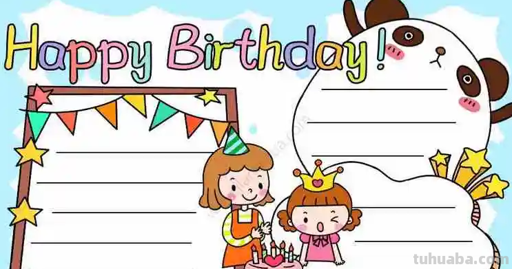 过生日的英语手抄报怎么做?
