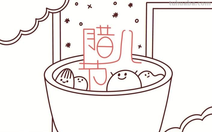 腊八手抄报 腊八手抄报图片