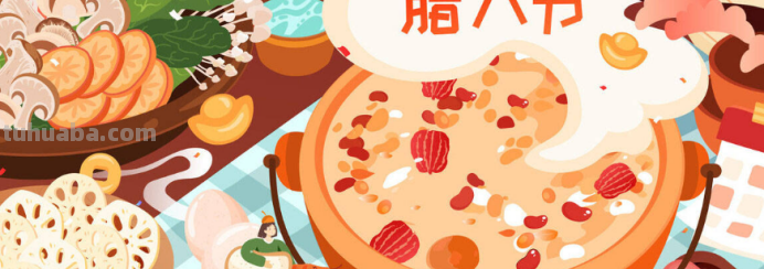 腊八节手抄报内容文字 腊八节手抄报内容文字