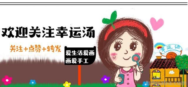植物简笔画步骤 ​​​