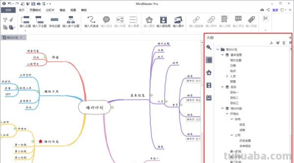 PPT思维导图怎么分隔 希沃白板思维导图怎样分段？