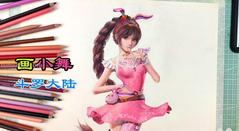 动漫少女怎么画 彩铅 怎么用彩铅画小舞？