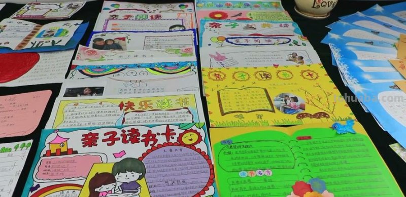 怎么做简单的读书卡视频 一年级亲子阅读卡怎么做又简单又漂亮有视频的？