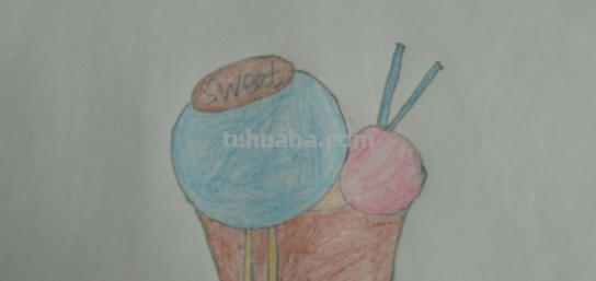 冰淇淋简笔画? 冰淇淋简笔画?