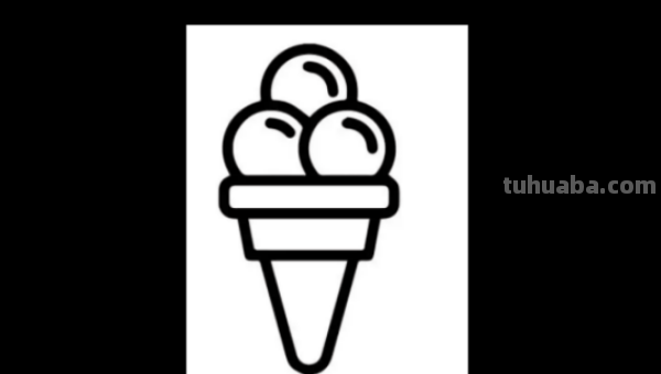 冰淇淋怎么画好看 冰淇淋怎么画好看