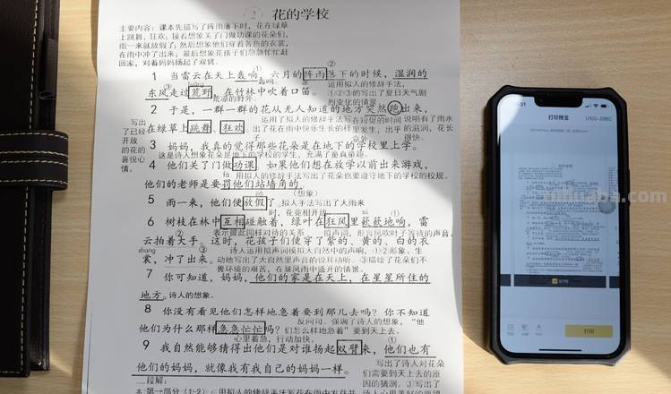 孩子的作业打印好帮手,我的远程打印好助手-汉印U100涂鸦版