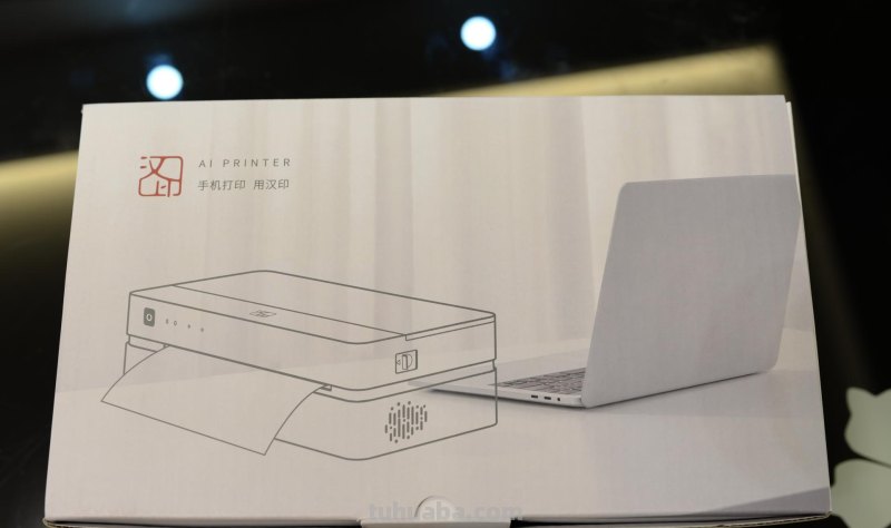 孩子的作业打印好帮手,我的远程打印好助手-汉印U100涂鸦版 孩子的作业打印好帮手,我的远程打印好助手-汉印U100涂鸦版