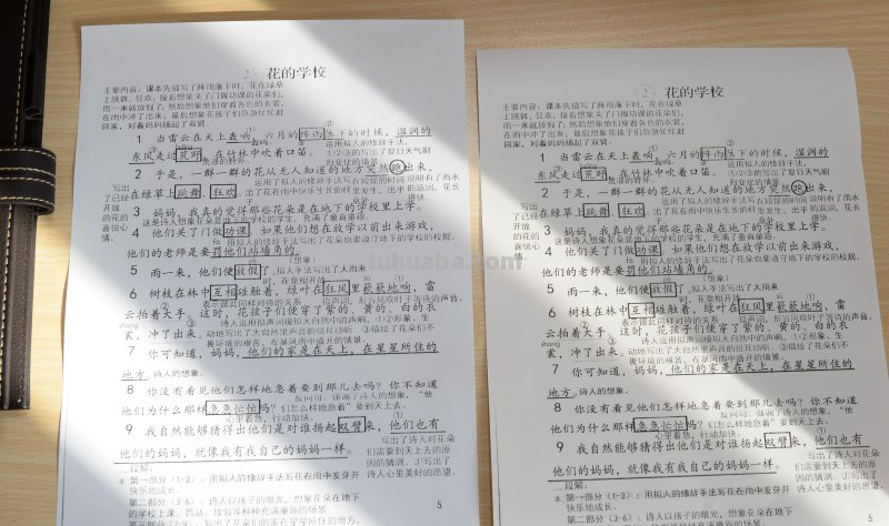 孩子的作业打印好帮手,我的远程打印好助手-汉印U100涂鸦版 孩子的作业打印好帮手,我的远程打印好助手-汉印U100涂鸦版