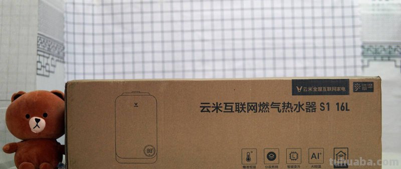 为家人带来更舒适的洗澡体验，云米互联网燃气热水器S1