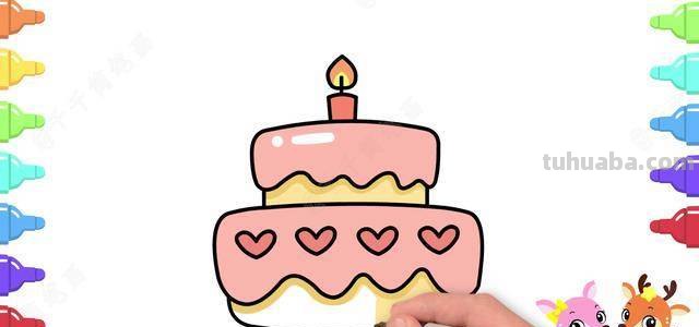 漂亮的蛋糕简笔画 漂亮的蛋糕简笔画彩色 漂亮